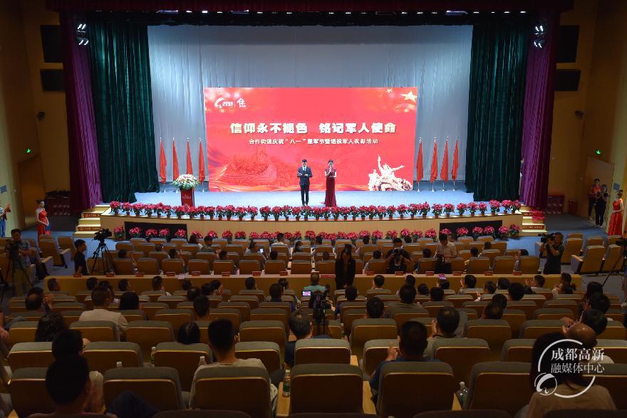 微信图片_20200803163530