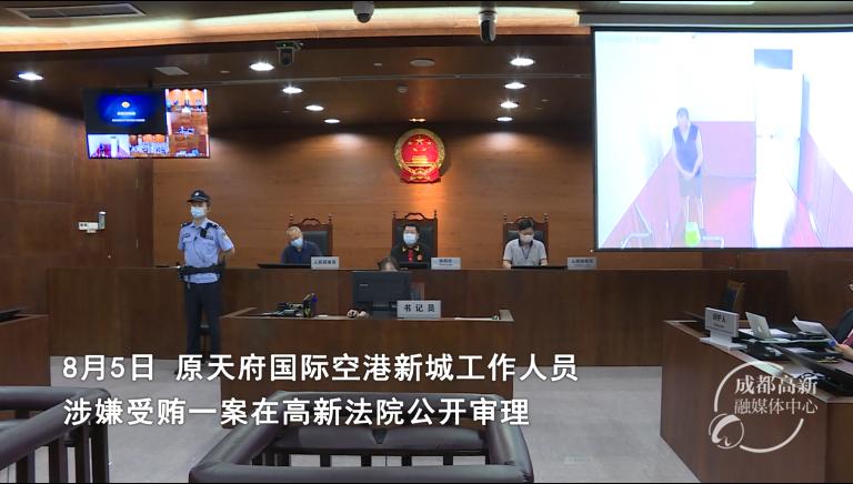 微信图片_20200806150836