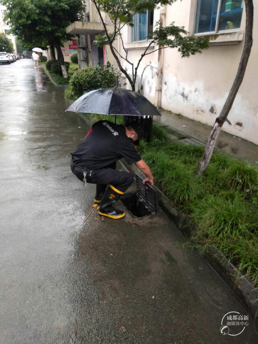 检查排水