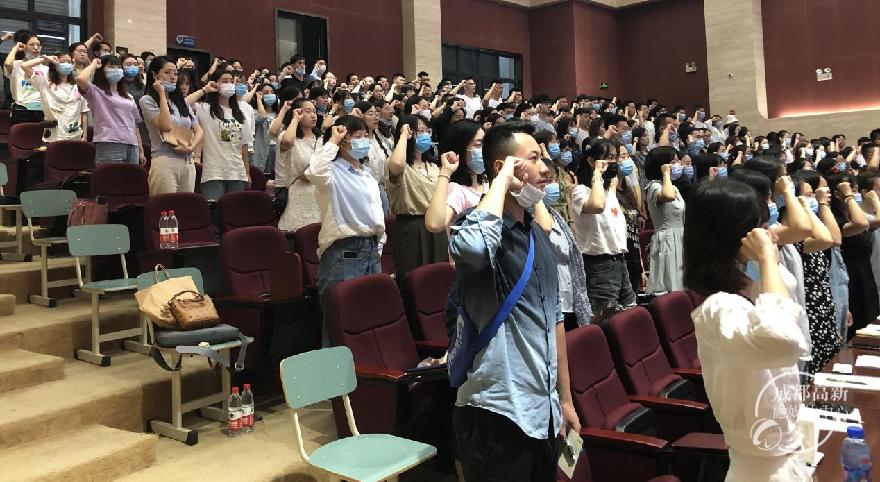 教师宣誓