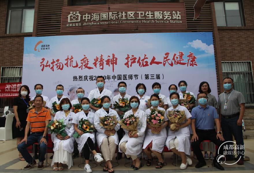 弘扬抗疫精神