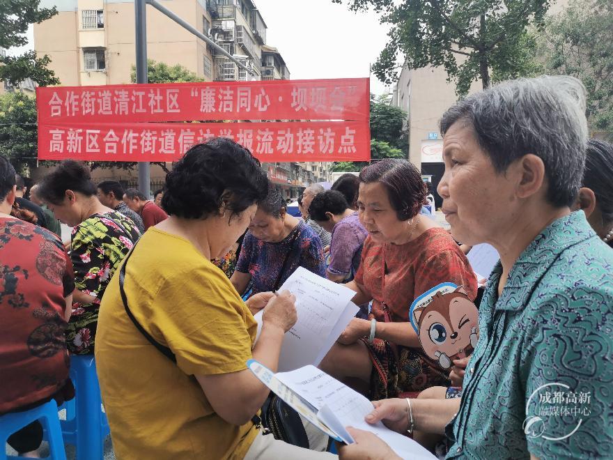 现场收集问题