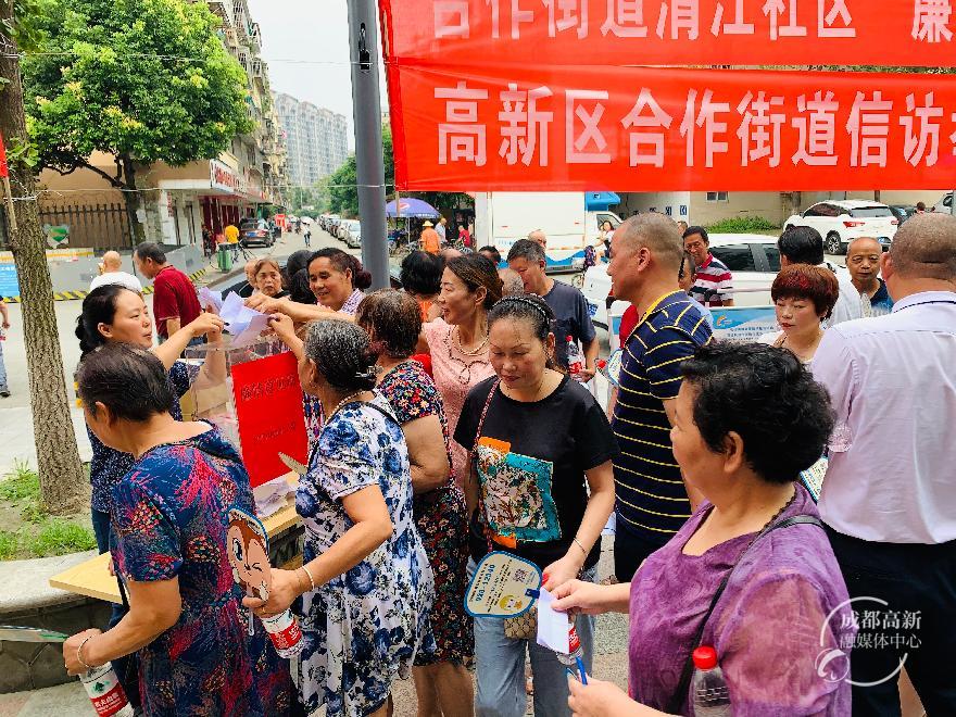 反映问题