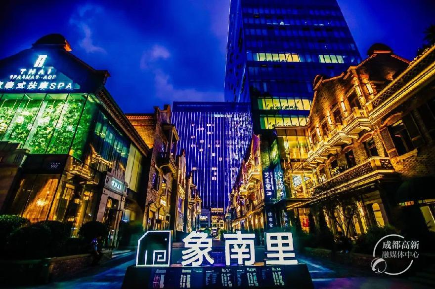 象南里