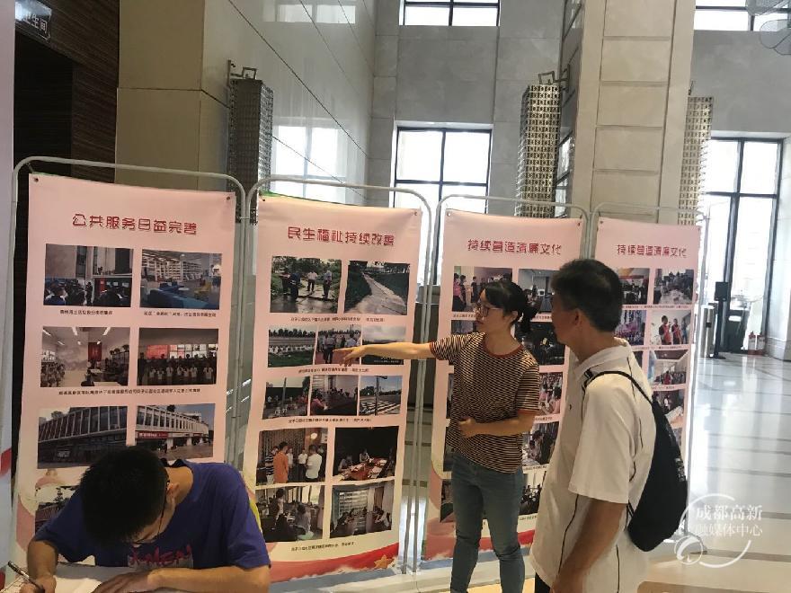 交子公园社区流动接访和坝坝会2