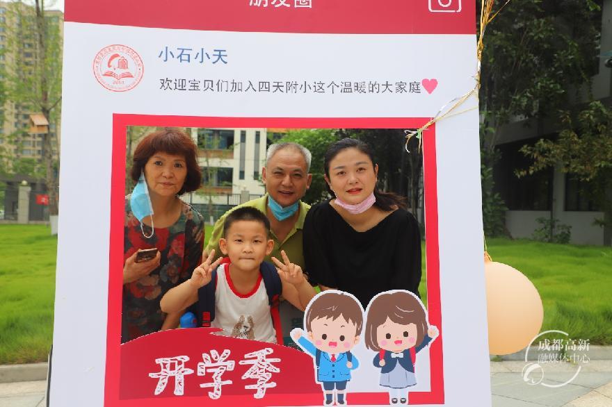 小学报道4