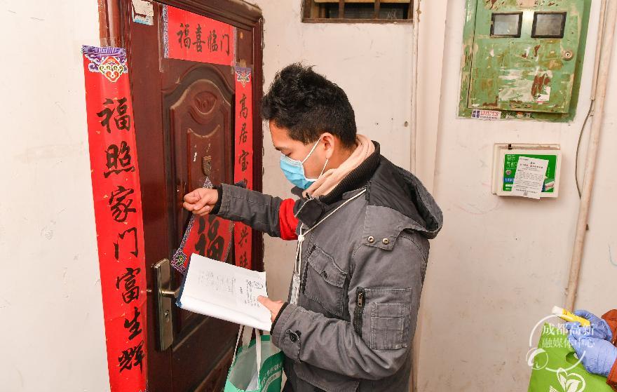 芳草街道芳华社区工作人员秦海威43191