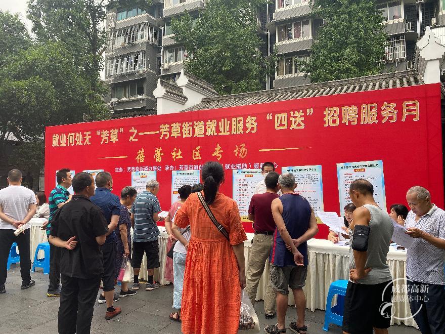 微信图片_20200909140252