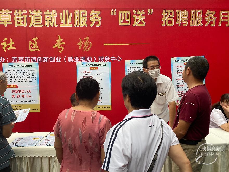 微信图片_20200909140252