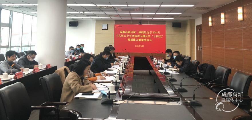 统战十四五建言_meitu_1