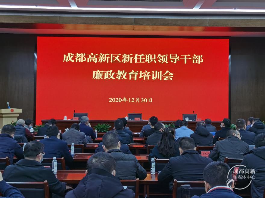 培训会