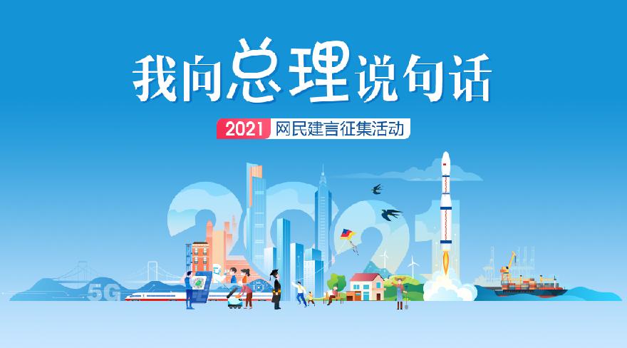 首页大图