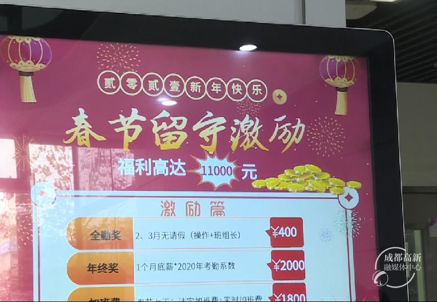 留守激励