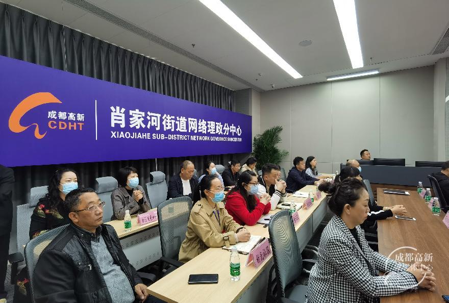 分中心
