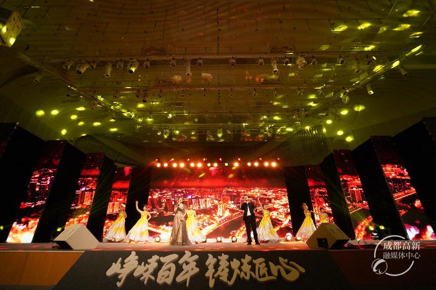 晚会