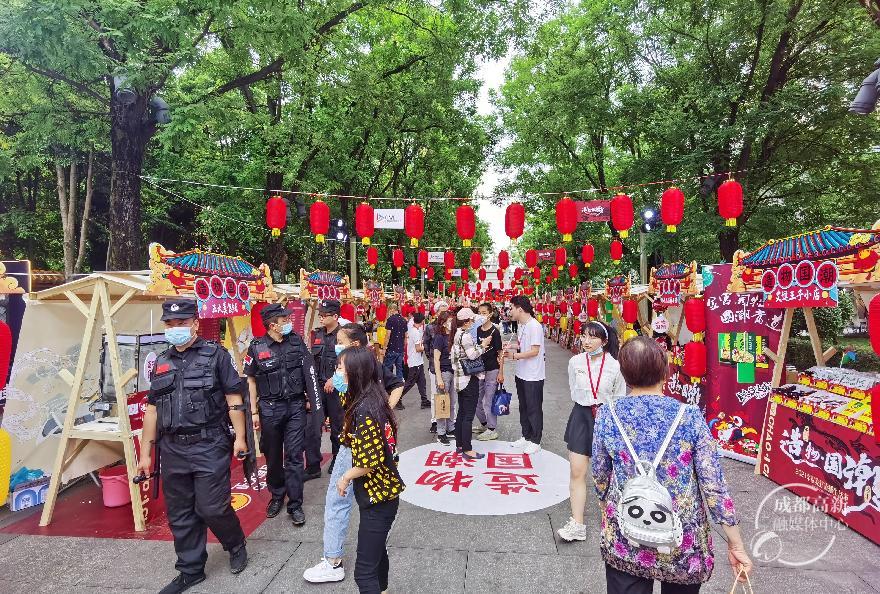 2021“幸福美好”直播生活节2