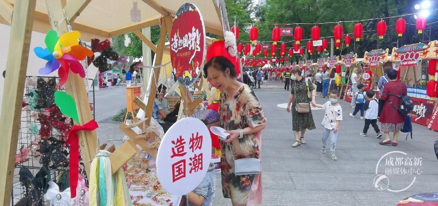 2021“幸福美好”直播生活节国潮