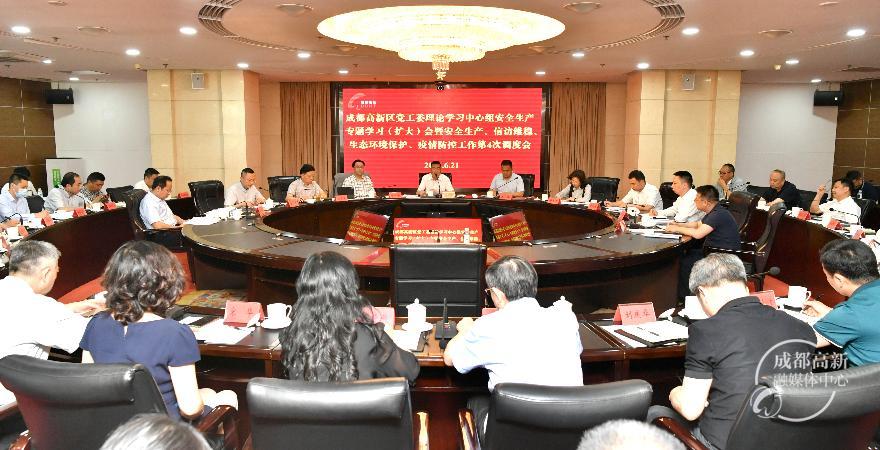 微信图片_20210621194839