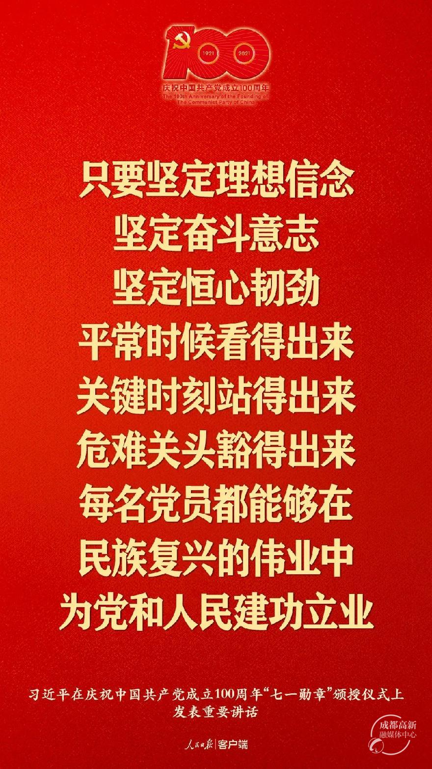 金句8