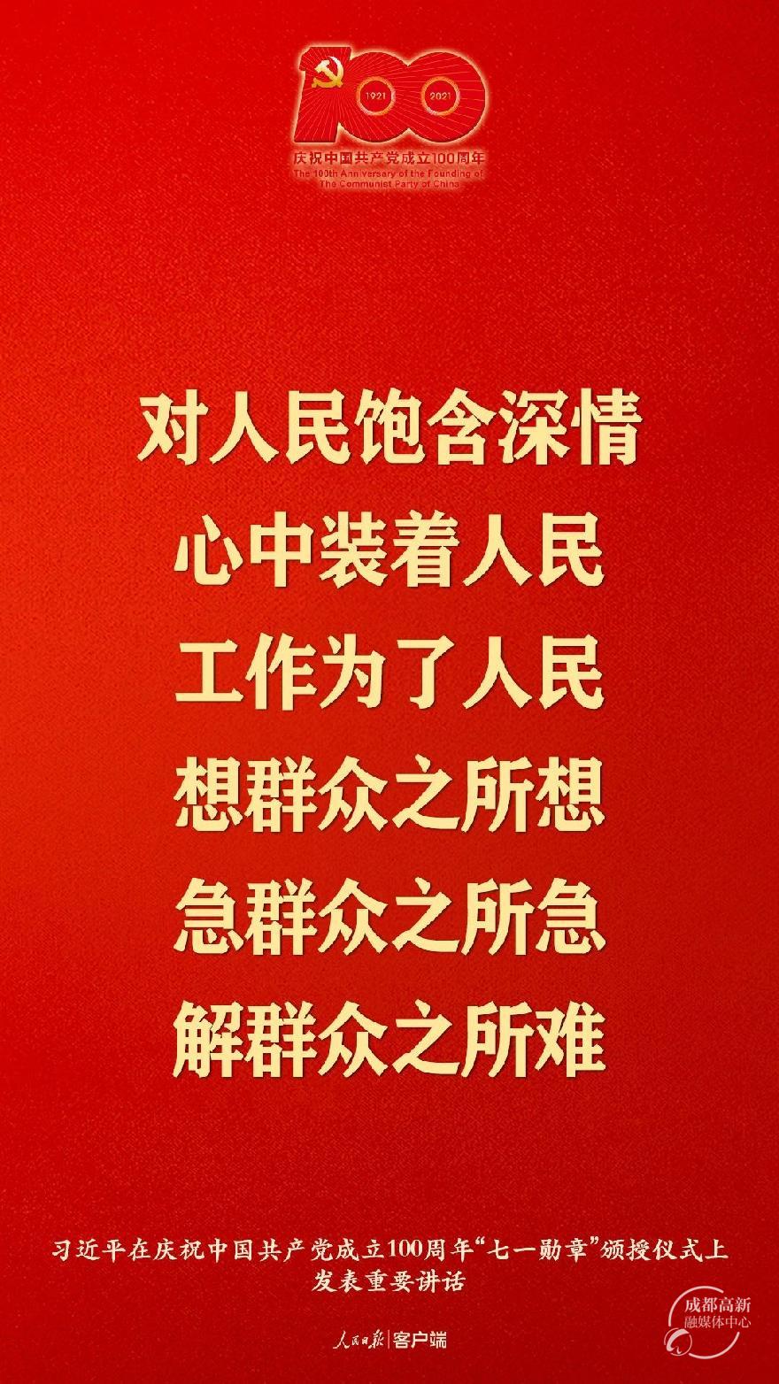 金句3
