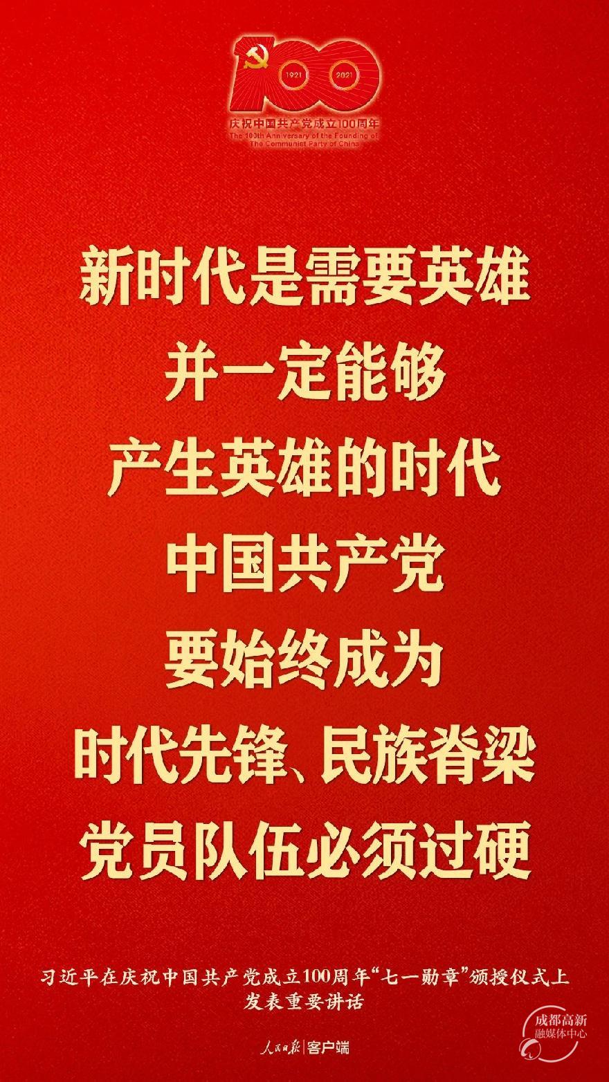 金句9
