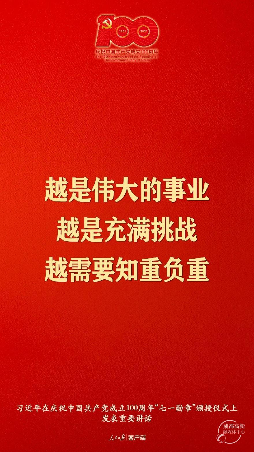 金句4