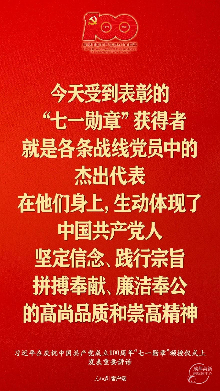 金句1