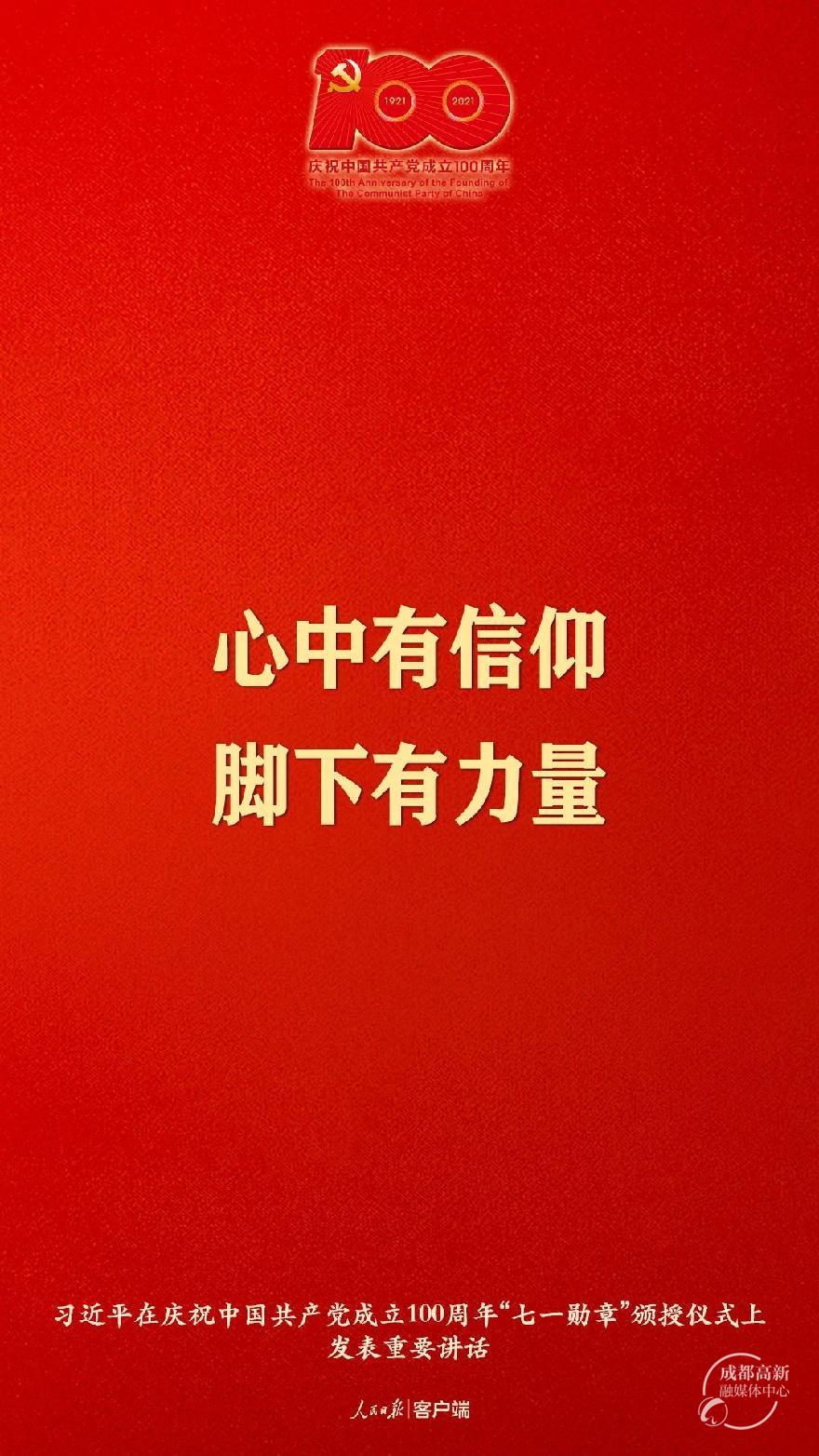 金句2