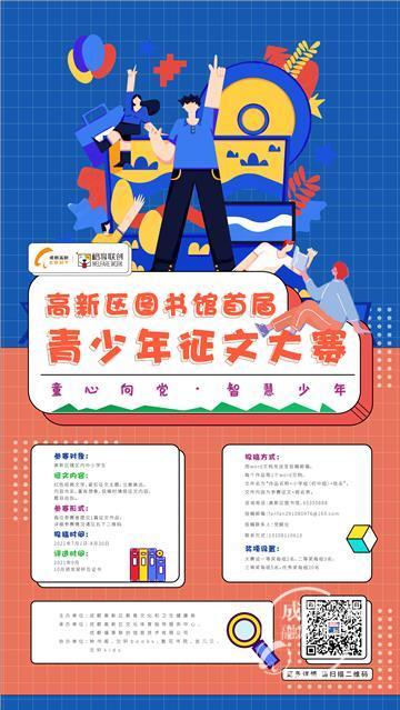 征文