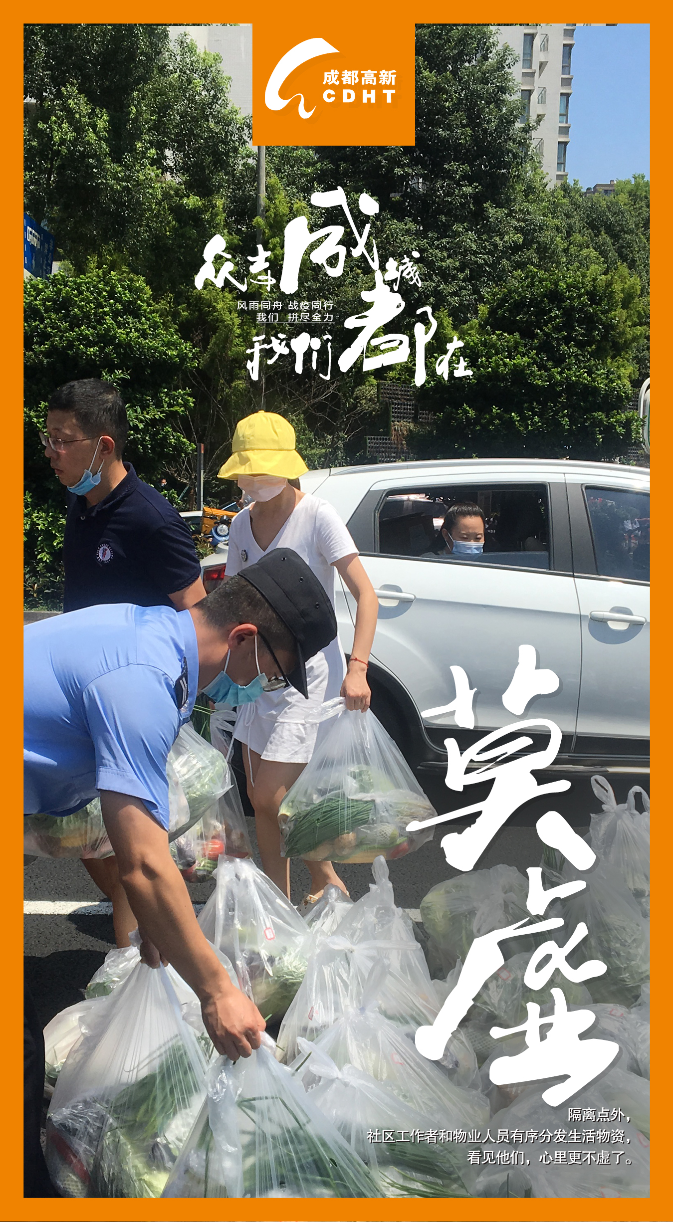 莫虚