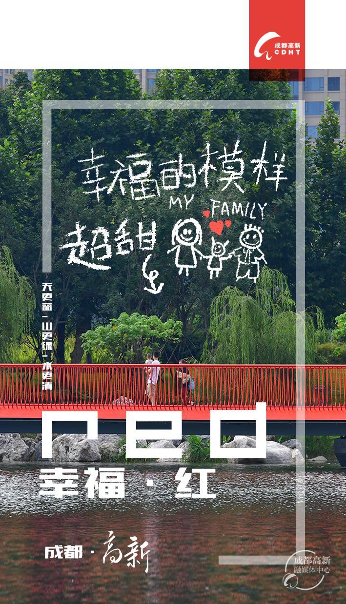 七彩高新2