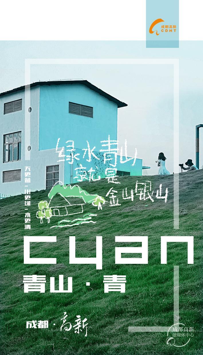 七彩高新6