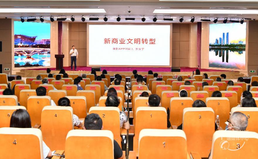 读书班