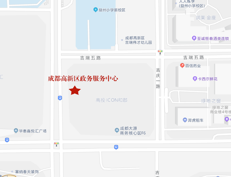 服务