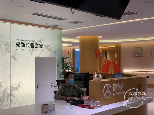 长者之家