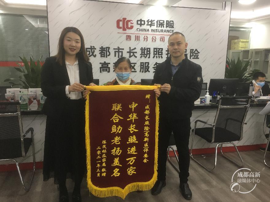 长期照护