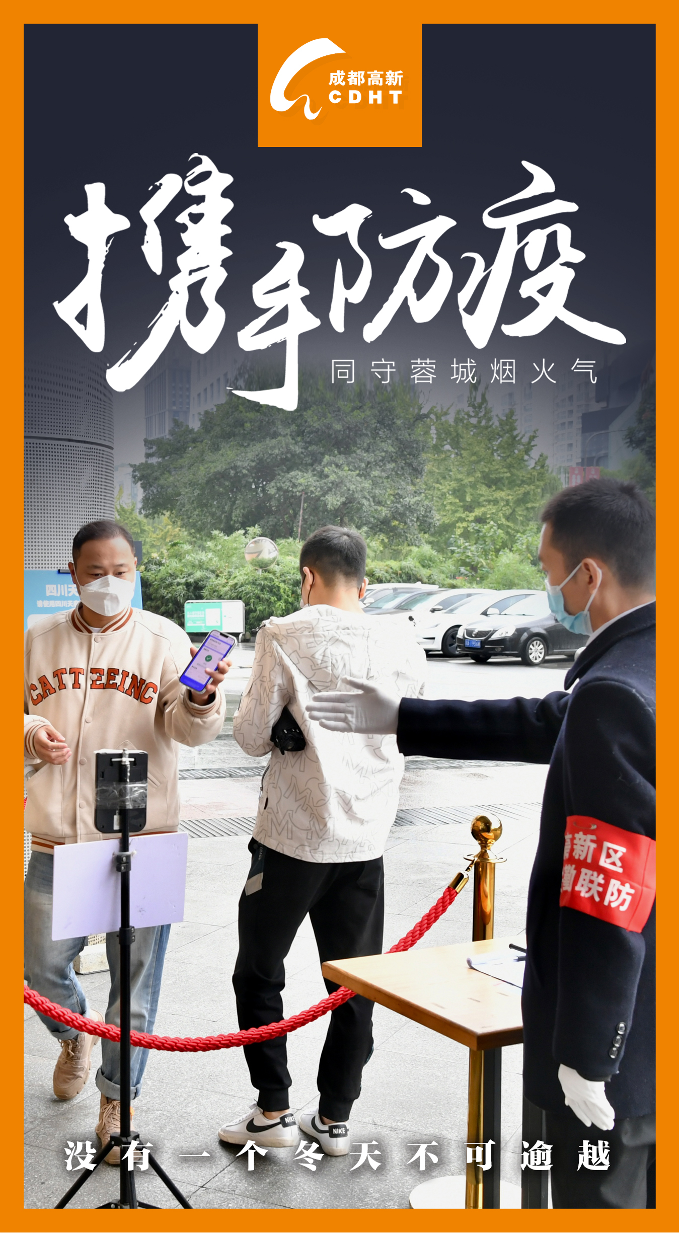 微信图片_20211107151344