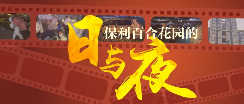 日与夜