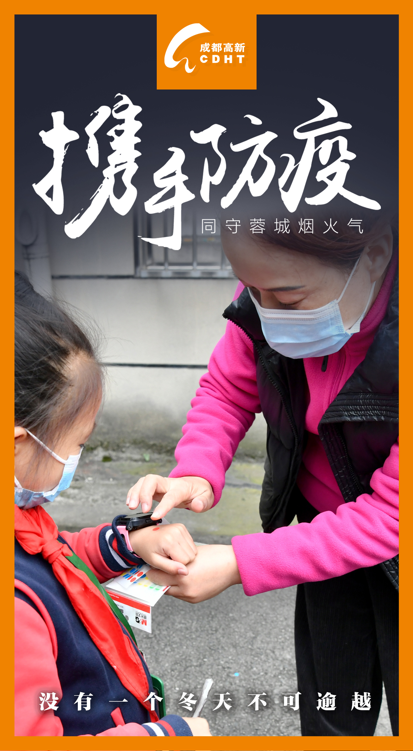 微信图片_20211107151344