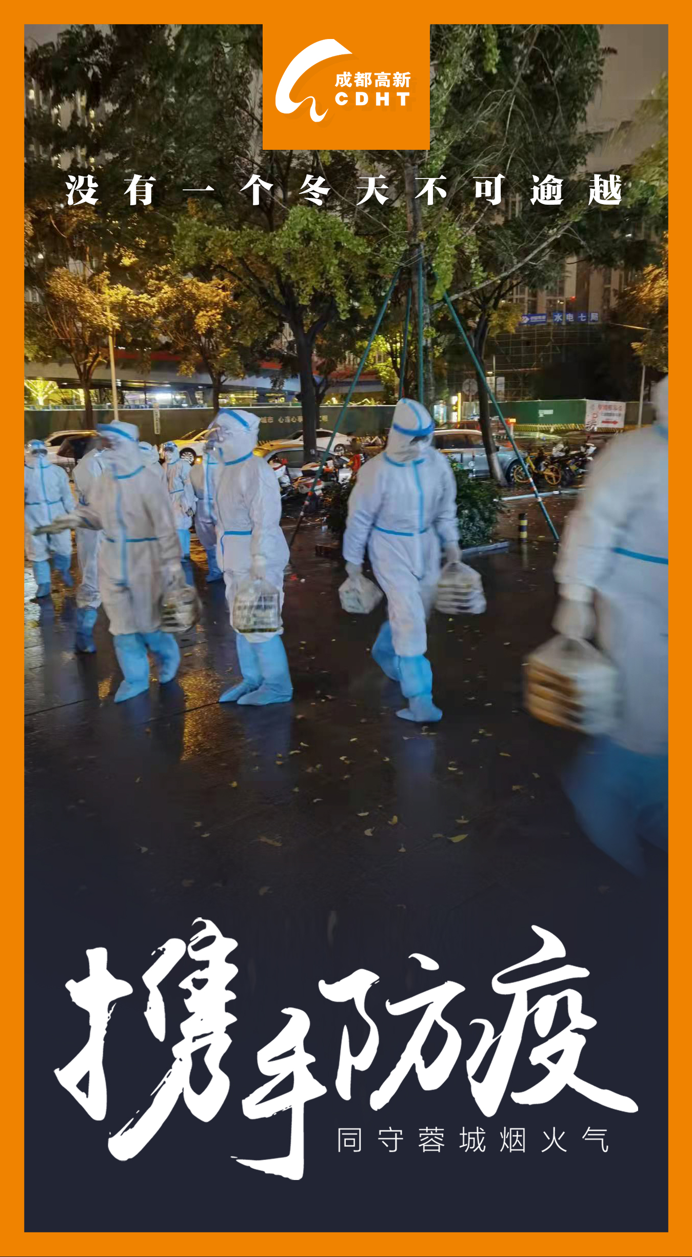 微信图片_20211107151344