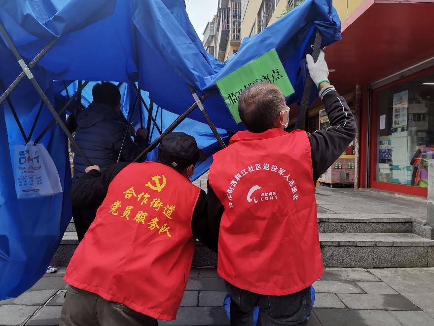 微信图片_20211110154901