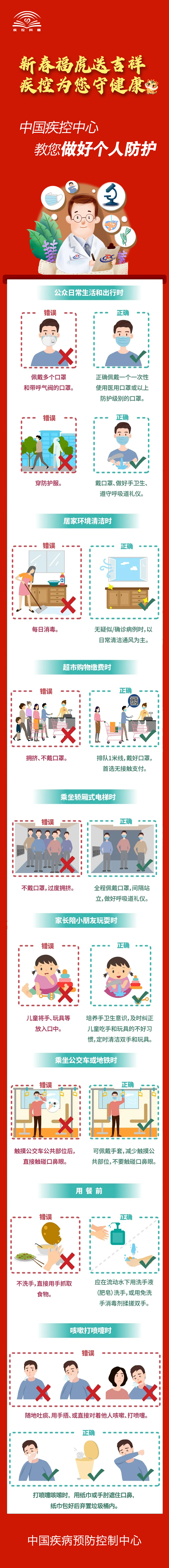 微信图片_20220118114644