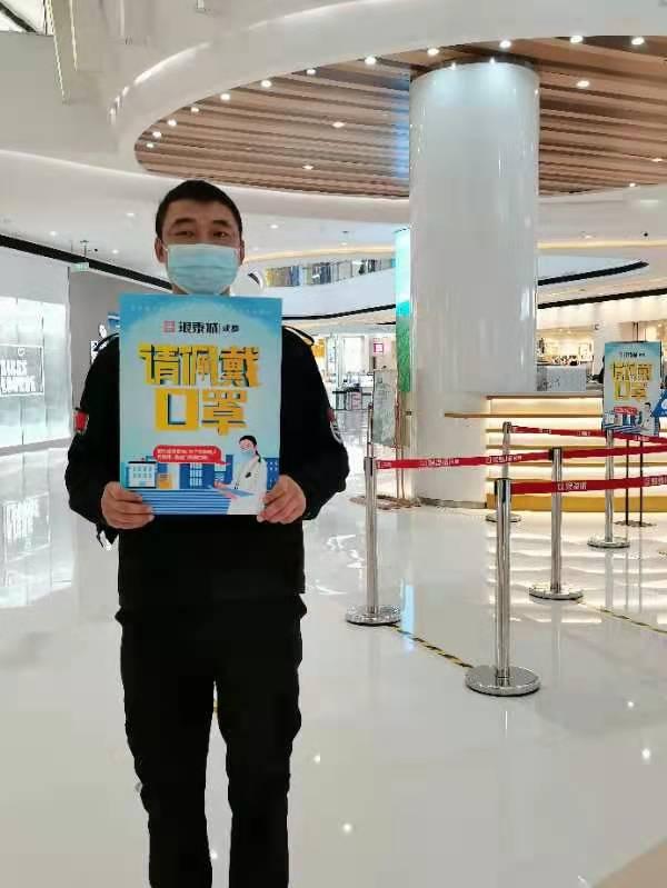 佩戴口罩