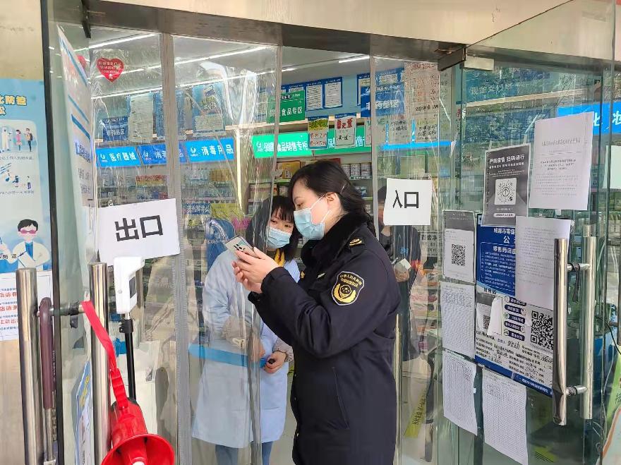 防疫1