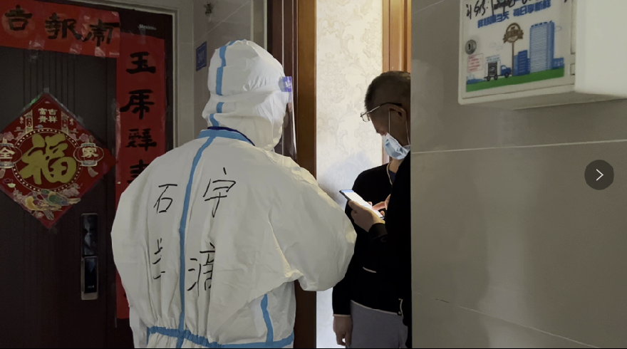 封控区上门服务5