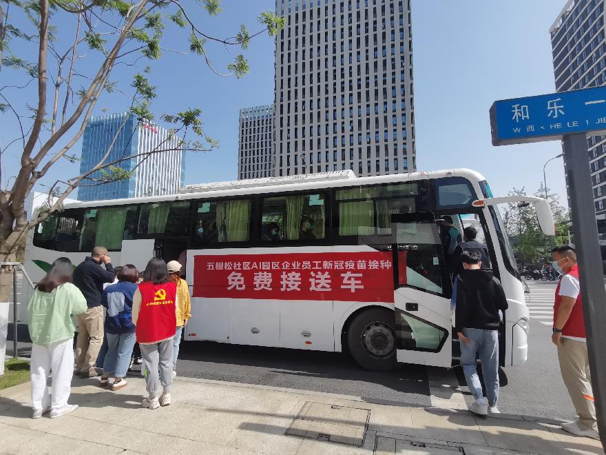 免费大巴
