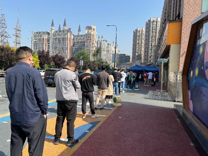 排队