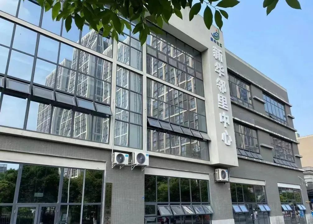 成都高新区新华邻里中心正式投用_成都高新区融媒体