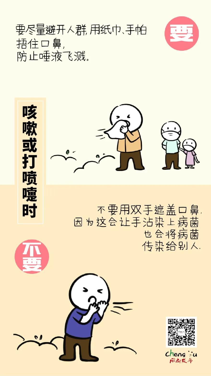 D353AC90-48D0-4858-9E5A-34B2A45559B6