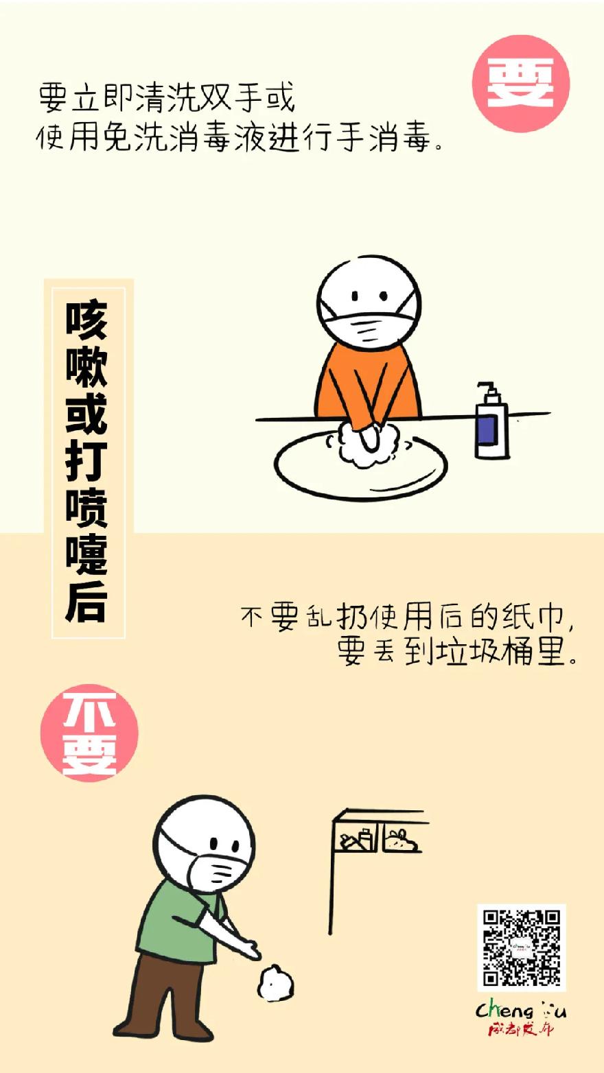 FE86E57D-7052-40D8-AD81-FD9F8516A383